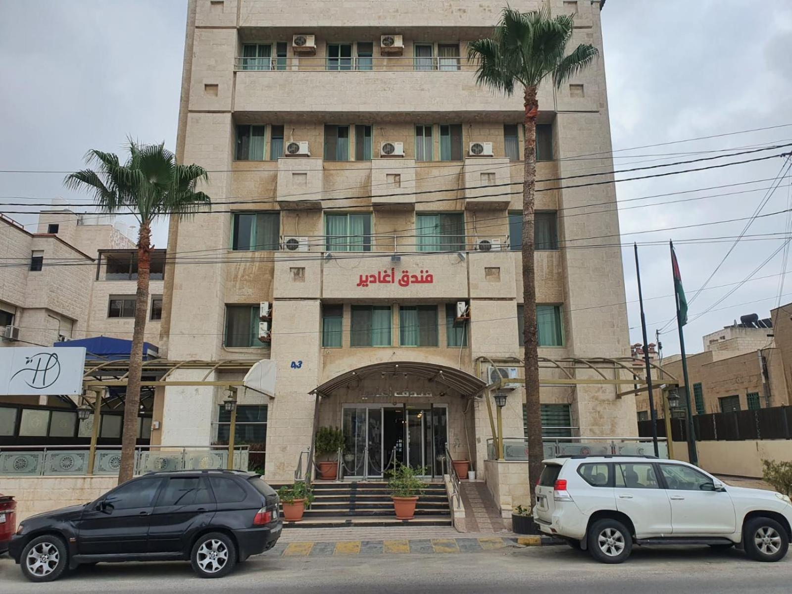 Aghadeer Hotel Amman Luaran gambar